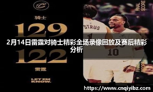 小艾电竞平台