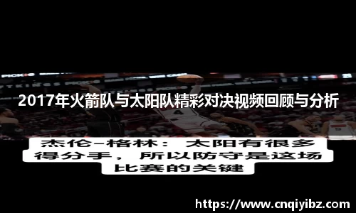 小艾电竞官网