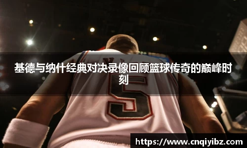 小艾电竞官网