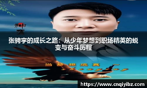 小艾电竞平台