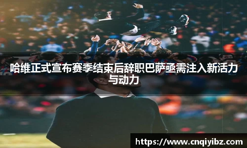 小艾电竞平台