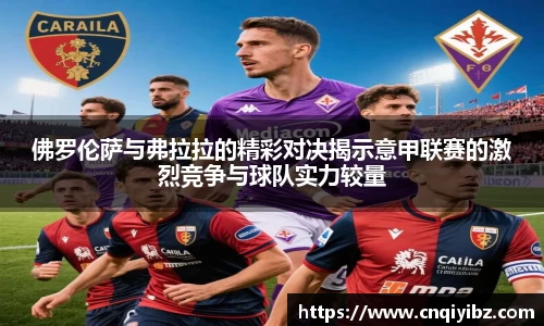 小艾电竞官方网站