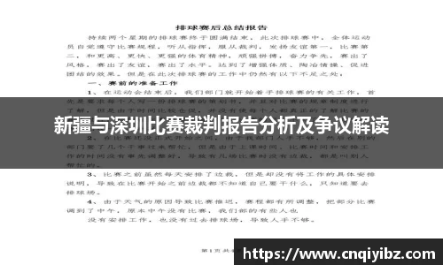 小艾电竞官网