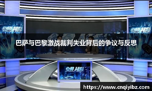 小艾电竞