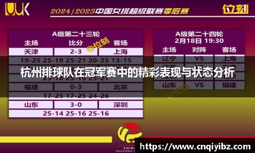 小艾电竞平台