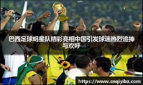 小艾电竞官方网站