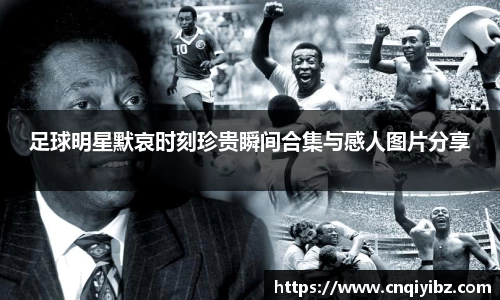 小艾电竞平台