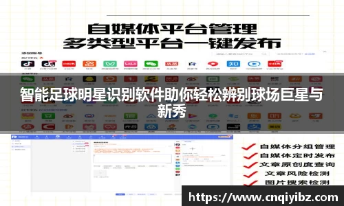小艾电竞官方网站