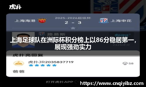 小艾电竞平台